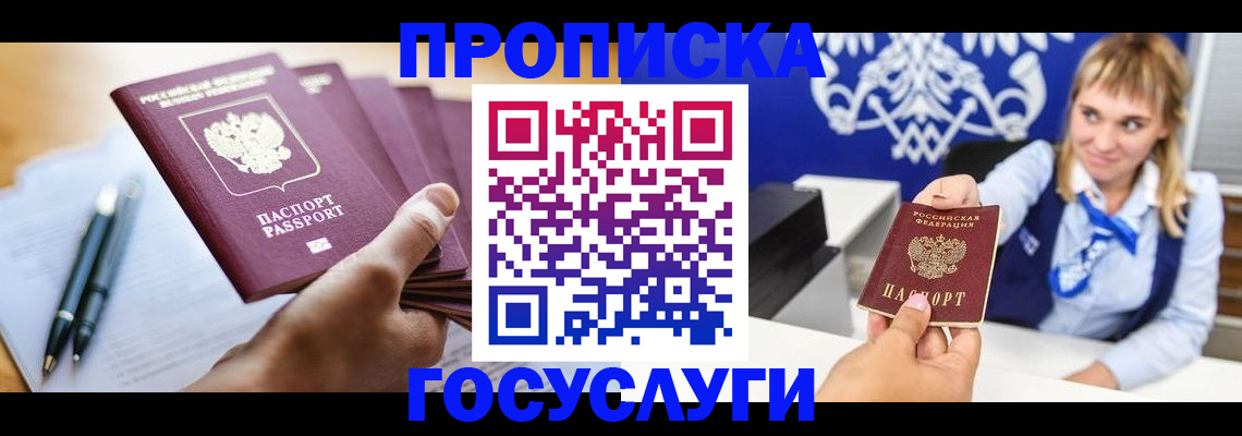 форма 3 в Карасуке